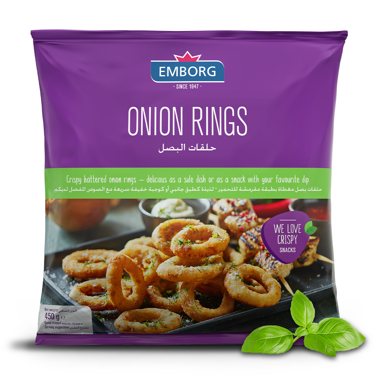 Onion Rings - Emborg