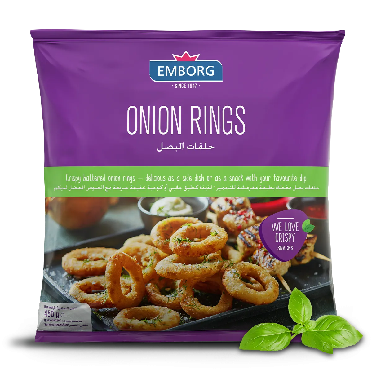 Onion Rings - Emborg Malaysia