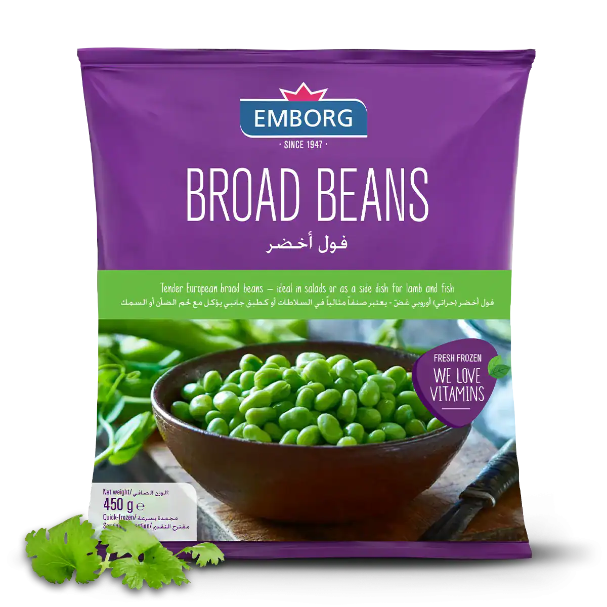 Broad Beans - Emborg Malaysia