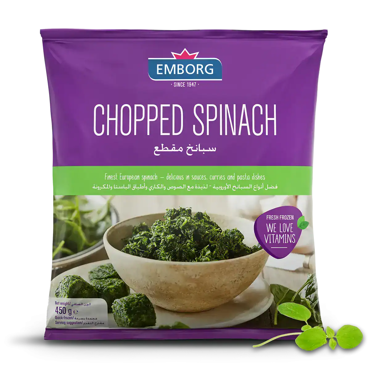 Chopped Spinach - Emborg Malaysia