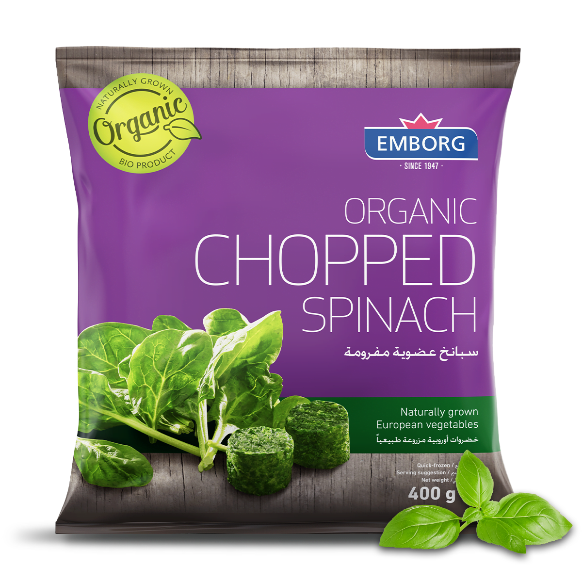 Organic Chopped Spinach - Emborg Singapore