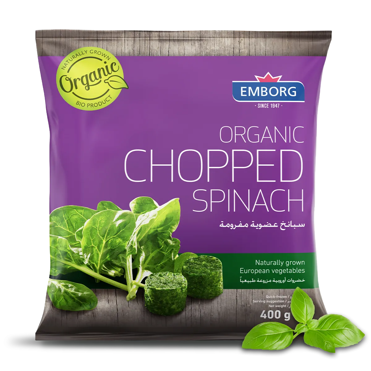 Organic Chopped Spinach - Emborg Philippines