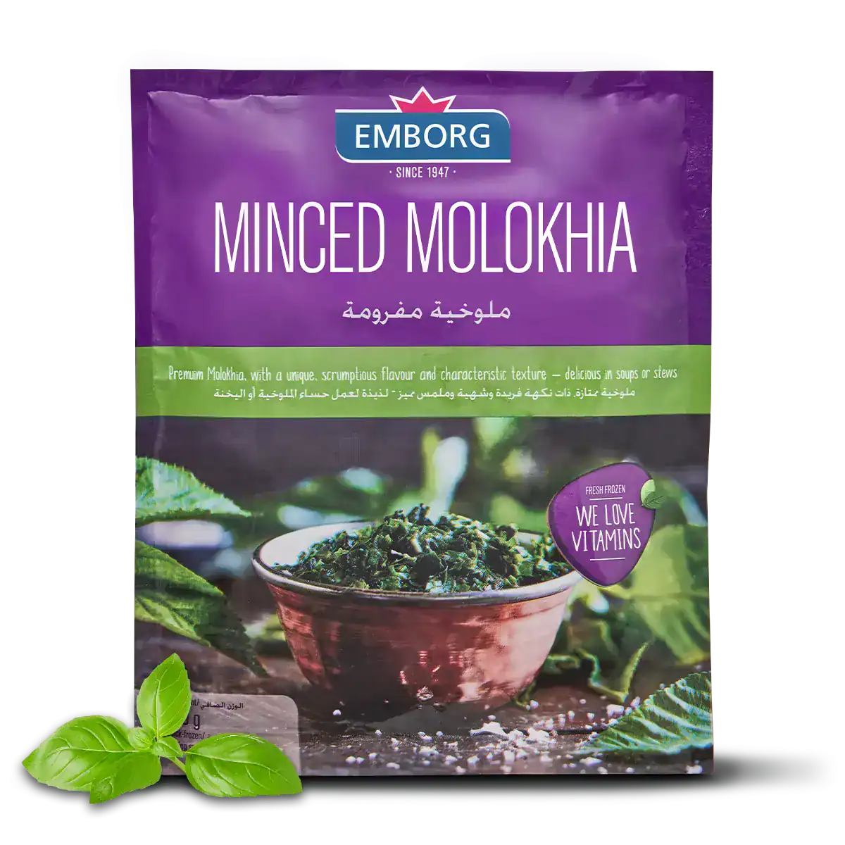 Minced Molokhia - Emborg 