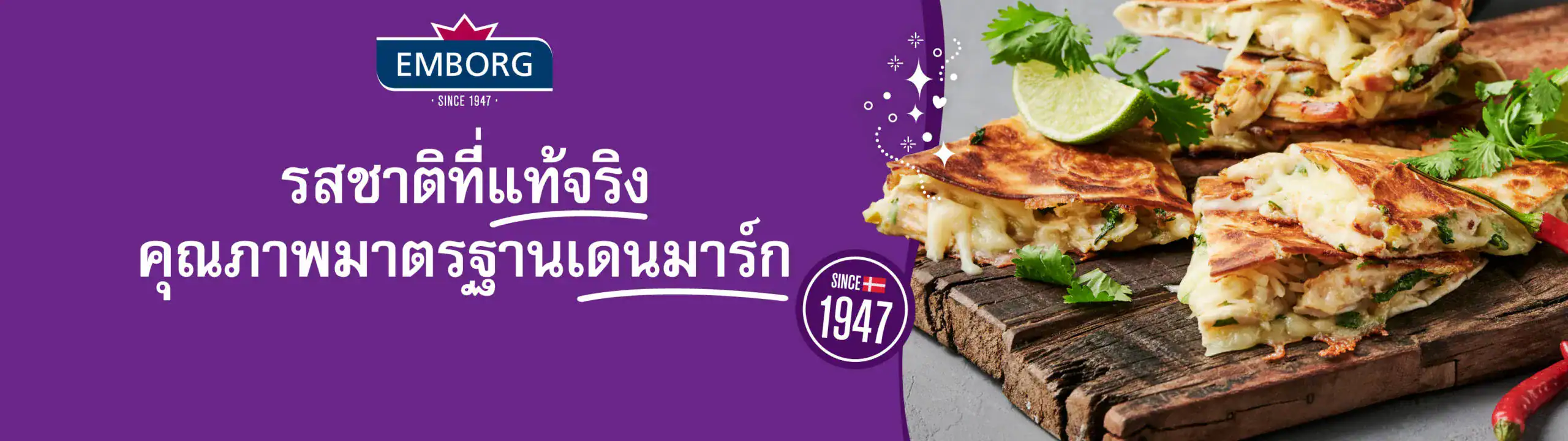 Real Taste, Danish Quality since 1947 - Emborg 