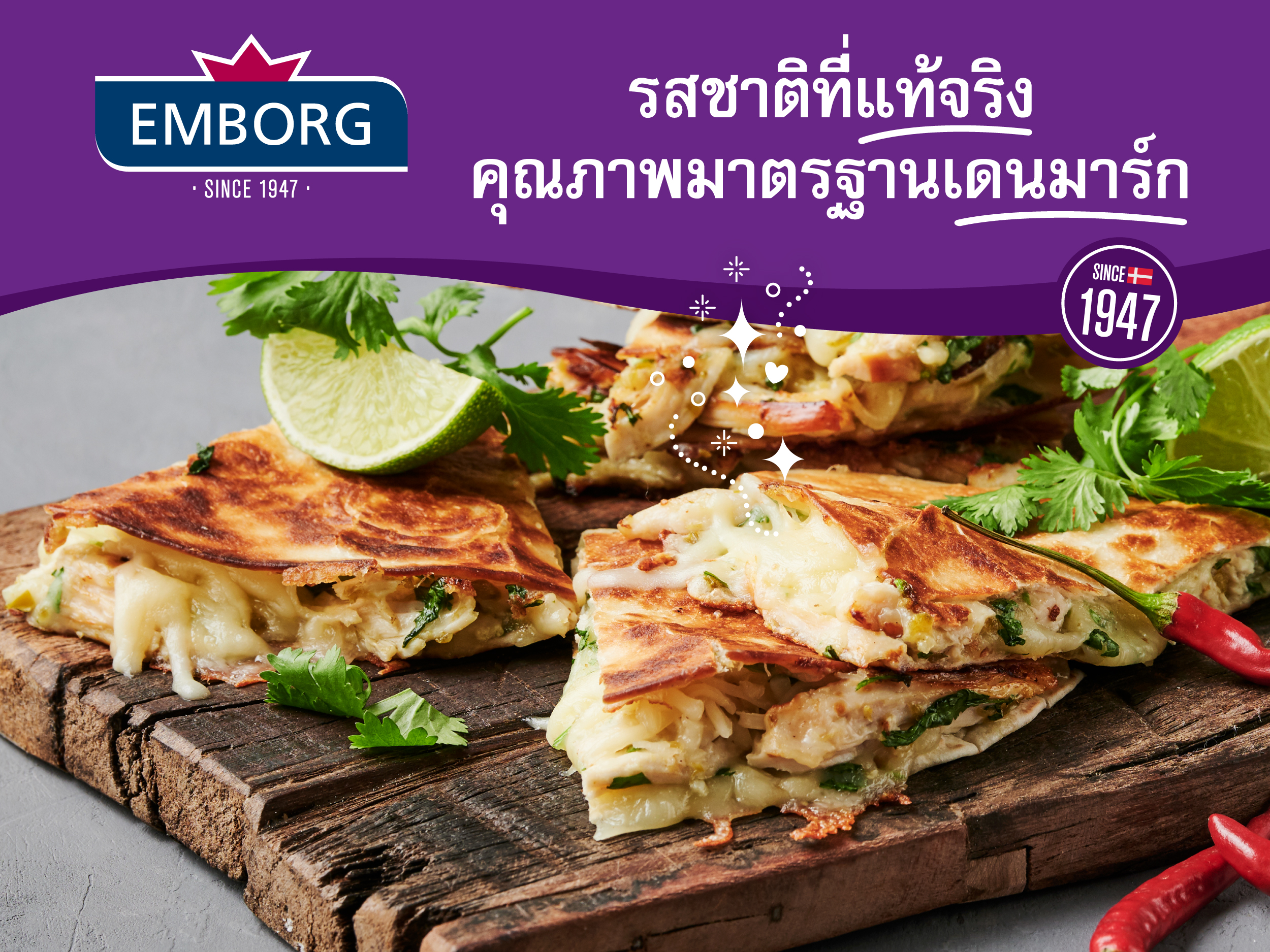 Real Taste, Danish Quality since 1947 - Emborg 