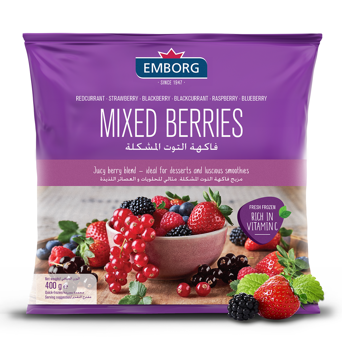 توت مشكّل - Emborg 