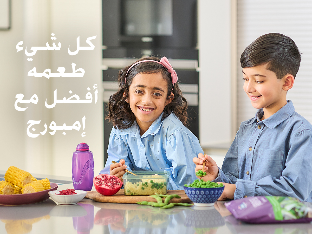 Hero Banner - Emborg 