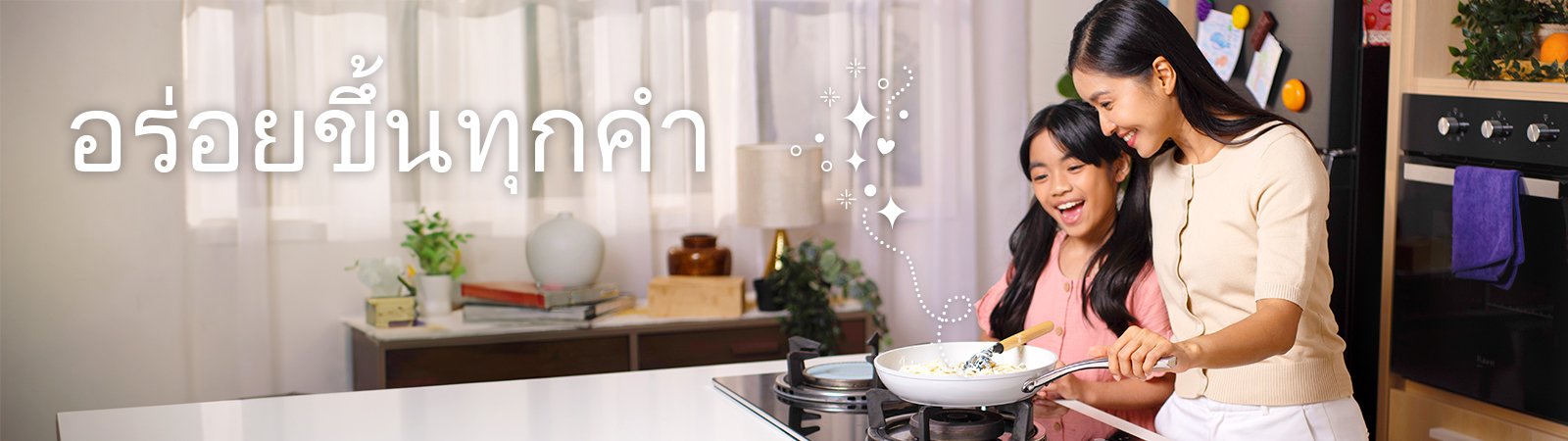 Hero Banner - Emborg