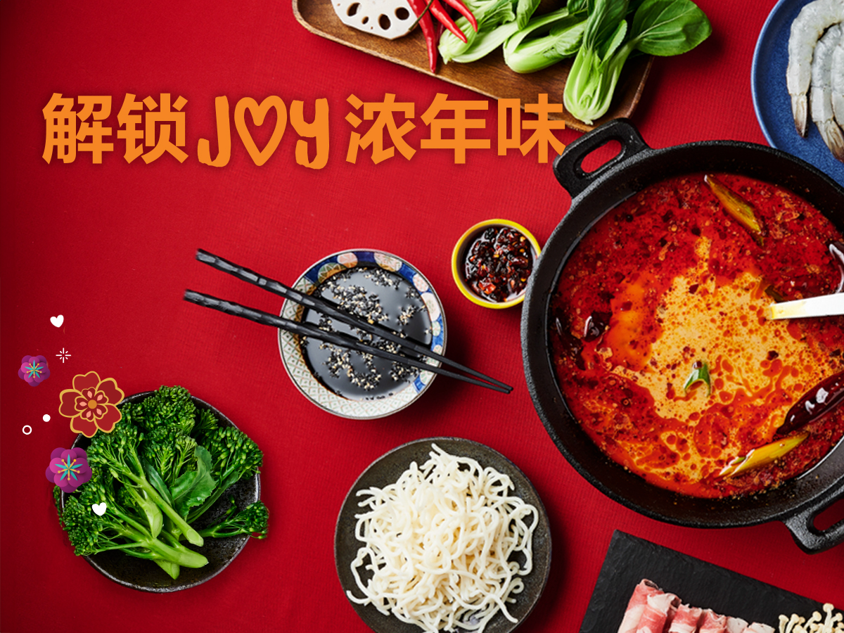 JOY浓年味 - Emborg Malaysia