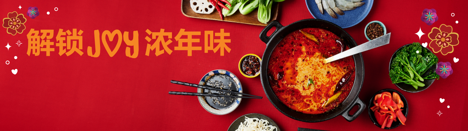 JOY浓年味 - Emborg Malaysia