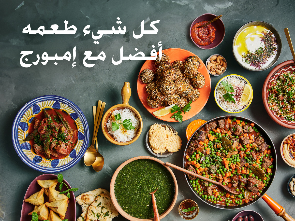 Hero Banner - Emborg