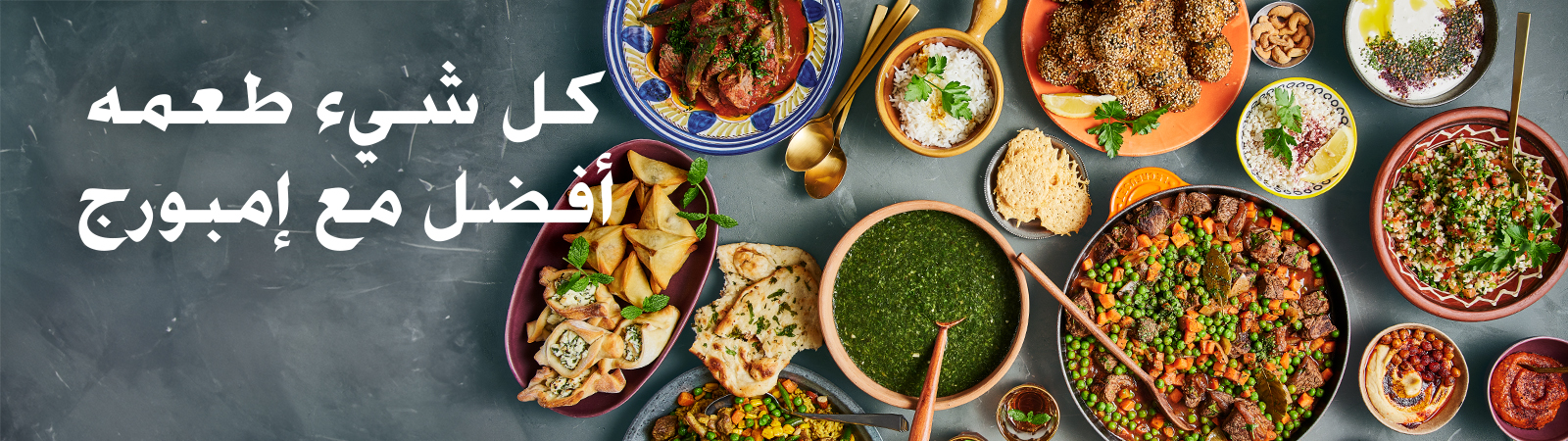 Hero Banner - Emborg