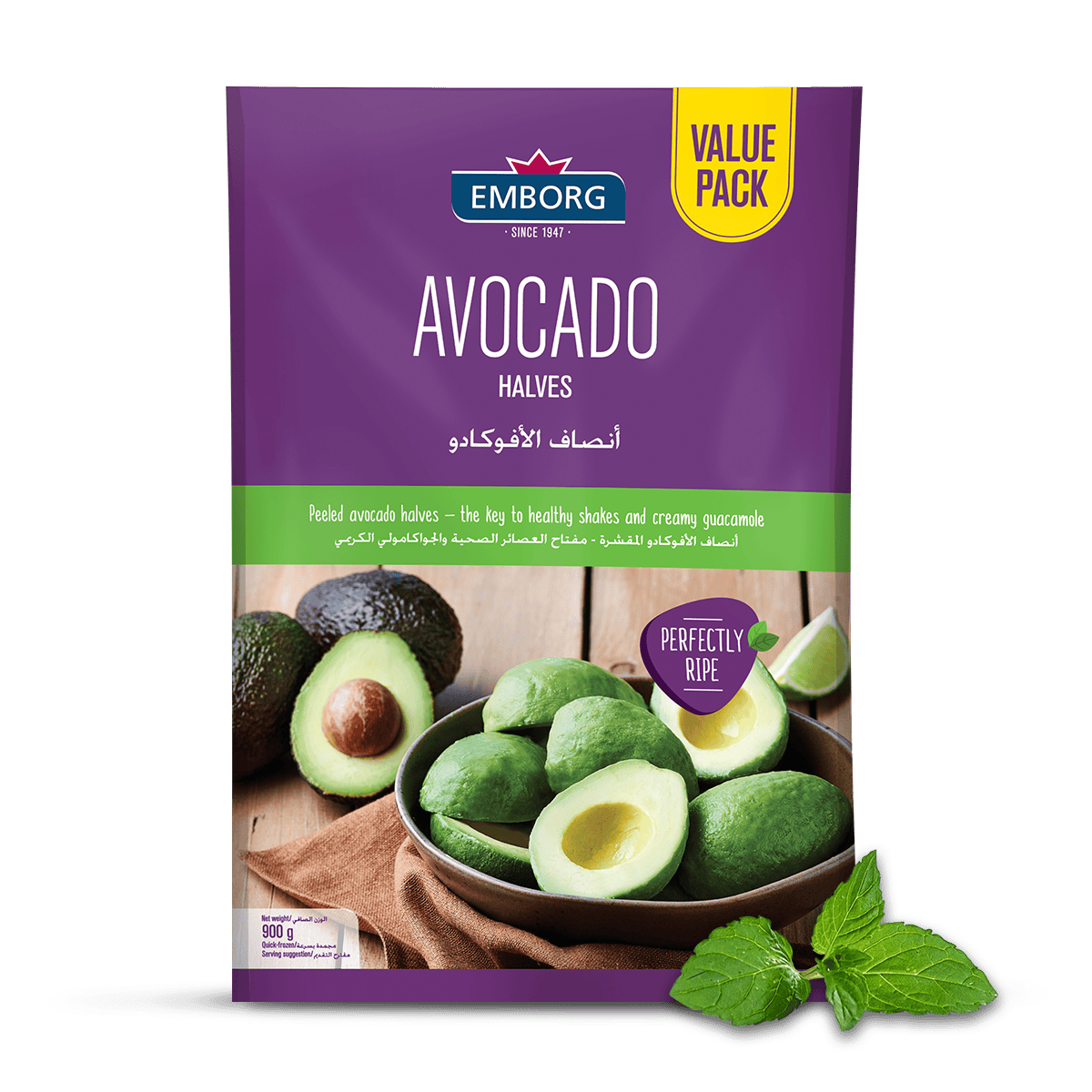 Avocado Halves - Emborg Philippines
