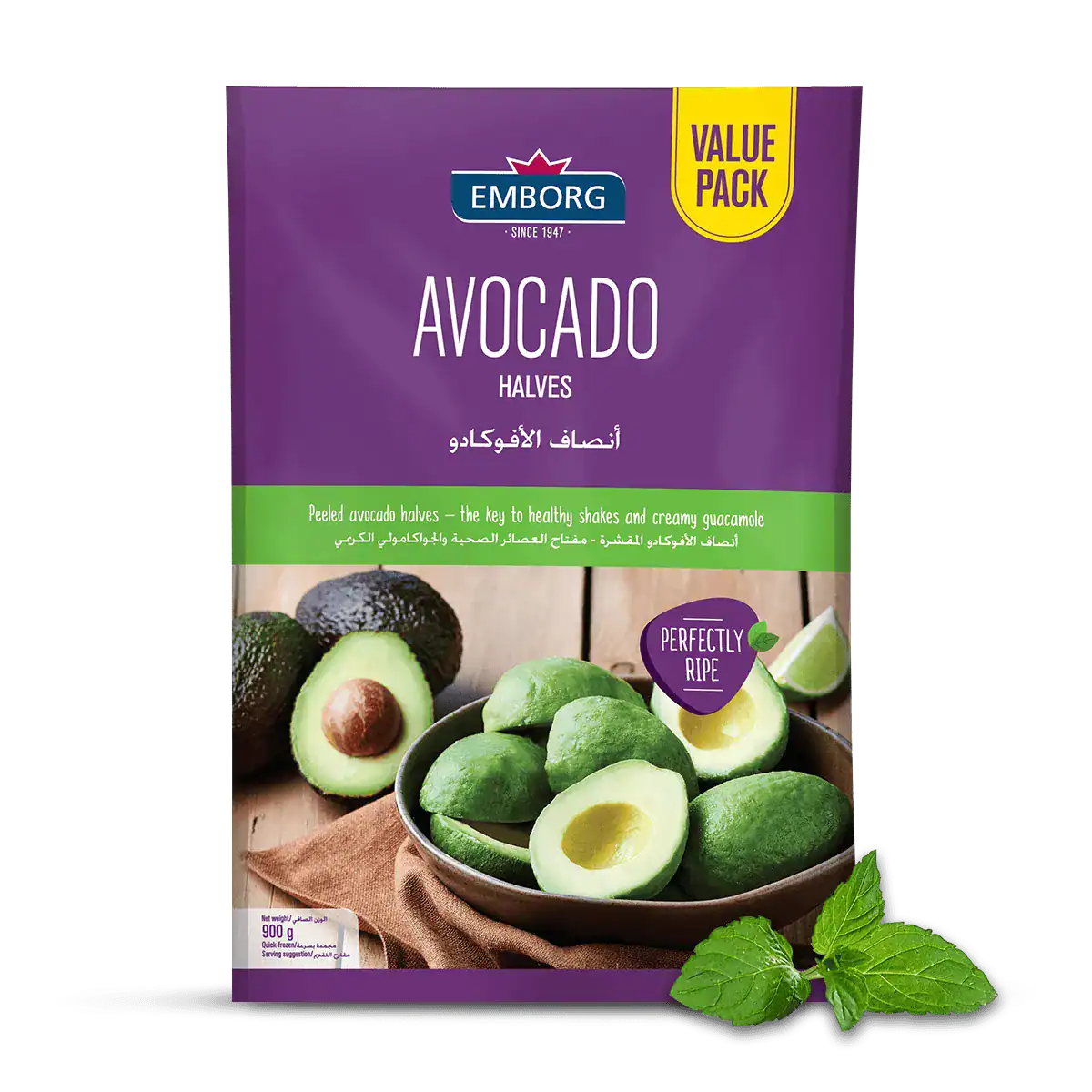 Avocado Halves - Emborg 